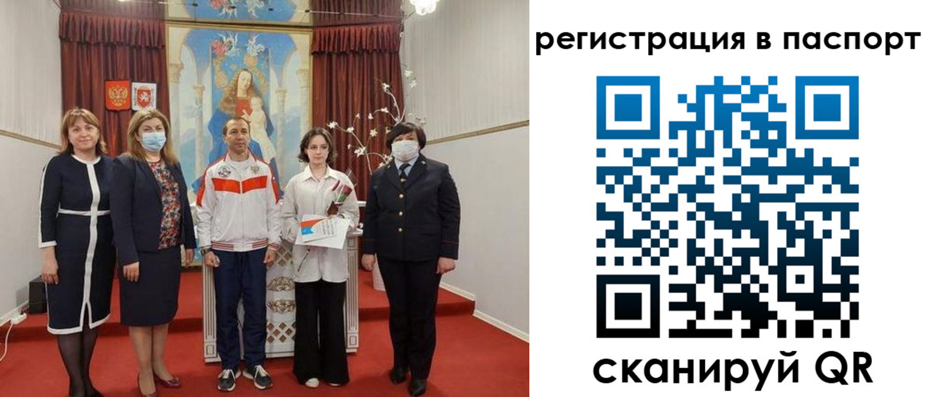 прописка для военкомата в Мариинском Посаде