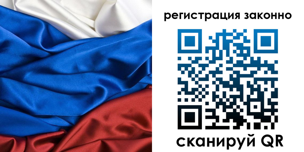 прописка регистрация в Мариинском Посаде