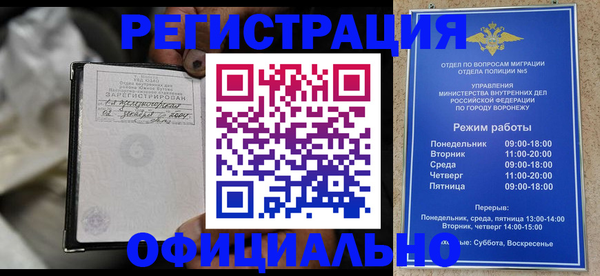 где прописаться в Мариинском Посаде