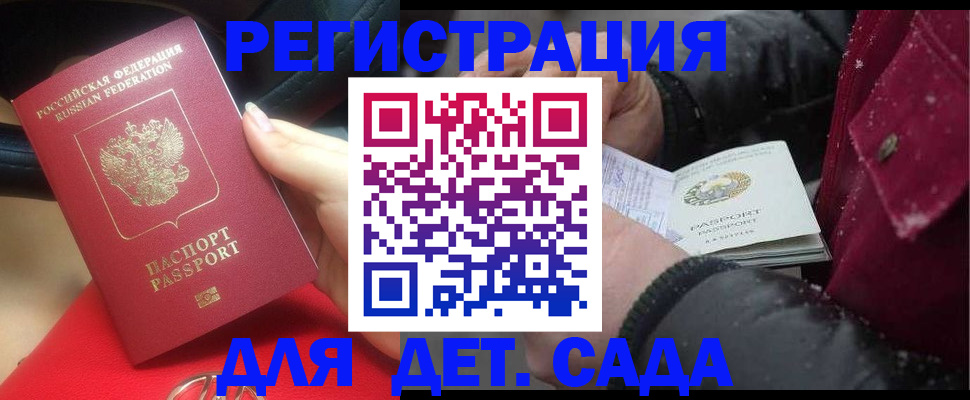 прописка в квартире в Мариинском Посаде