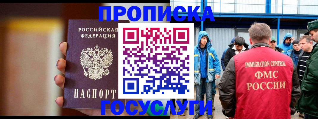 прописка от собственника в Мариинском Посаде